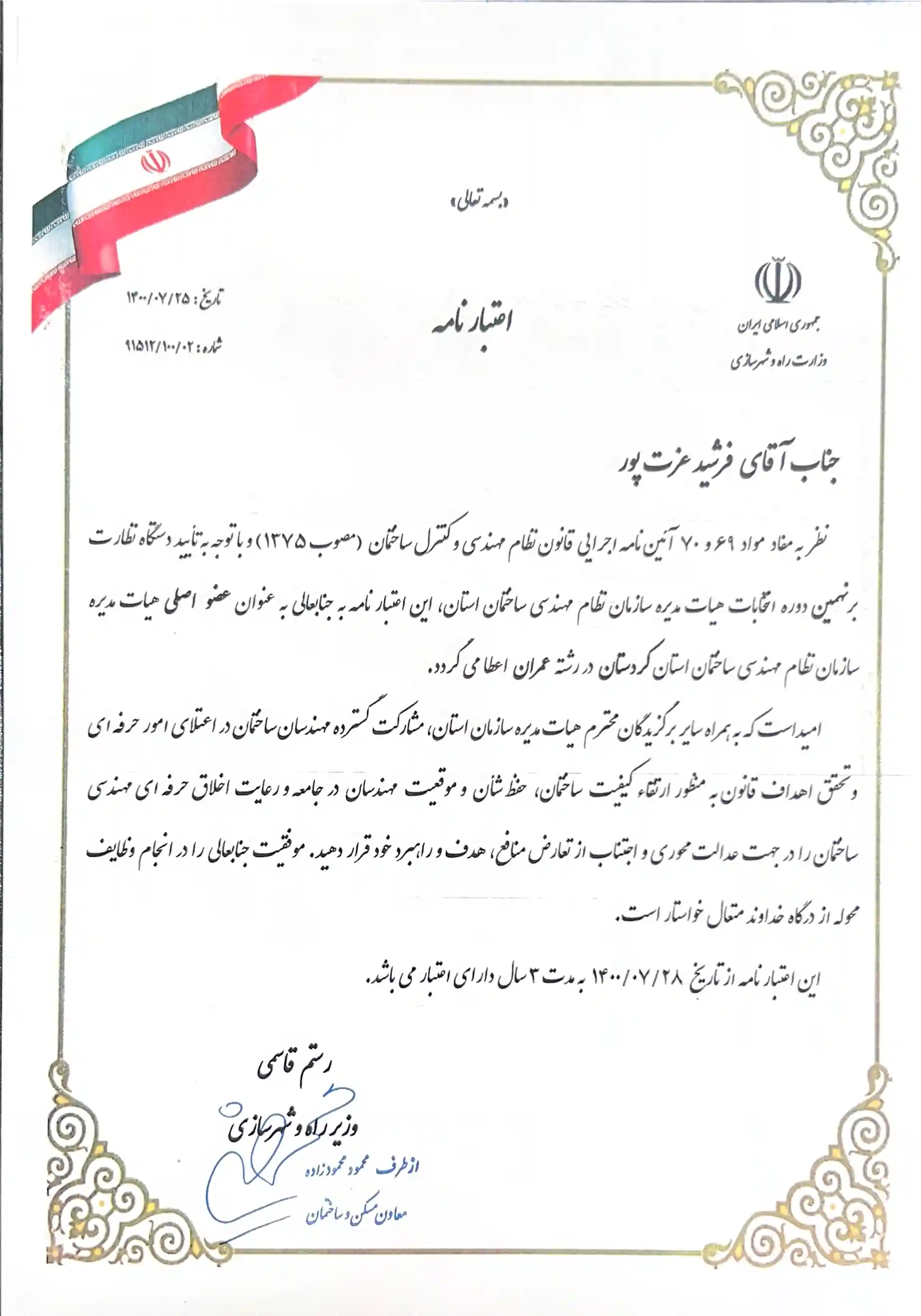 سوابق